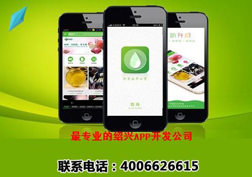 永胜影业app开发