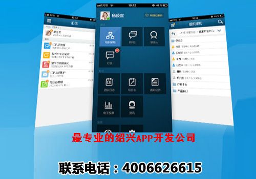 中美大都会app叫什么app开发