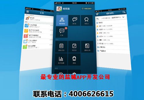 仲博注册app最新版本更新内容app开发