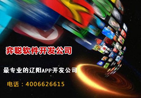 亿万28怎么玩app开发