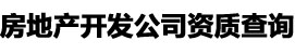 杏宇娱乐彩票是正规公司吗安全吗资质查询