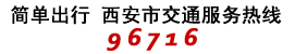 西安软件开发技术领先企业