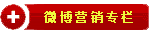 西安微博体彩开奖在线现场直播