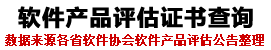 云鼎娱乐官网917.2官方版本游戏大厅有啥功能.中国证书查询