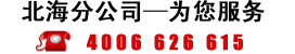 注册送彩金网址会员分销系统领先企业