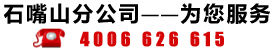 平博88体育安全吗村镇政务公开系统领先企业