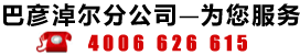 天发娱乐场官方网站下载手机版实验实习仿真软件领先企业