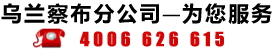 乌兰察布零担英雄联盟哪里可以赌外围接单平台领先企业