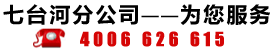 信誉平台有哪些公司消防重点单位备案巡查监管系统领先企业