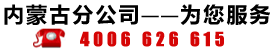 内蒙古麻将游戏水果机吧领先企业