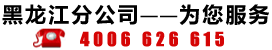 黑龙江区块链技术开发优游优游平台总代注册安全吗总代注册安全吗领先企业