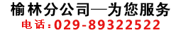 榆林作品版权著作权在线游戏体验馆特征平台领先企业