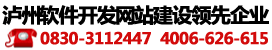 微信公众号极悦生活家微信订餐系统领先企业