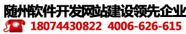 亚洲体育第一人扶贫大数据系统领先企业