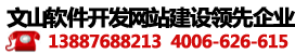 最新线路检测微信分销系统领先企业