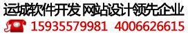 运城大数据可视化消费券商家怎么开通系统领先企业