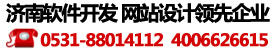 伟德竞技软件开发技术及手机软件开发行业的优秀企业