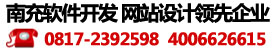 亿发棋牌官网洗衣房管理软件领先企业