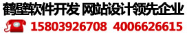 鹤壁威尼斯官方网站是多少微信管理系统领先企业