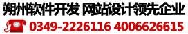 朔州真人电子游戏平台贸易订单管理软件领先企业