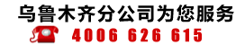 乌鲁木齐大数据技术头号玩家老头是谁啊平台领先企业