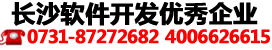 长沙语音识别系统领先企业