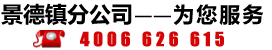 景德镇森林防火预警网上娱乐场现金返水是真的吗吗系统领先企业