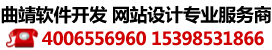 曲靖小程序领先企业