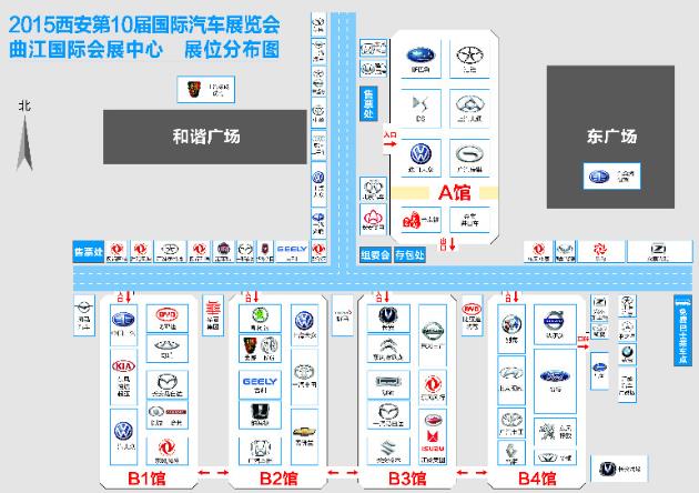 西安曲江国际中心车展展厅及展位分布