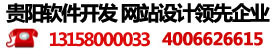 贵阳区块链技术开发送注册金的送注册金的平台有哪些软件有哪些软件领先企业