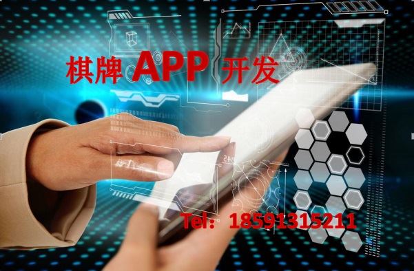 英雄联盟竞猜哪个会冠军的APP开发