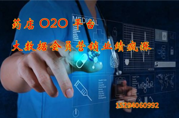 下载注册送25O2O