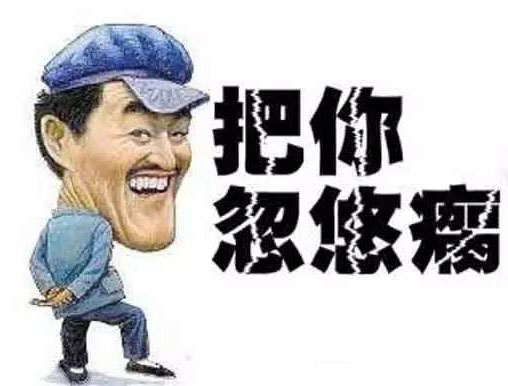 忽悠的软件开发全民彩票平台有哪些平台