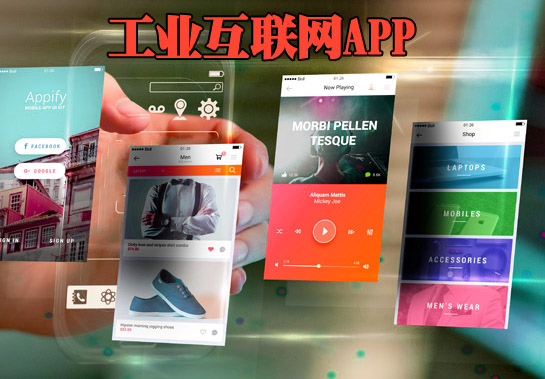 工业首存赠送百分百彩金是真的吗吗APP