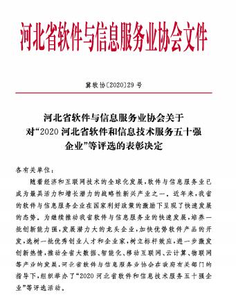 河南省银河总站官网网站查询电话企业