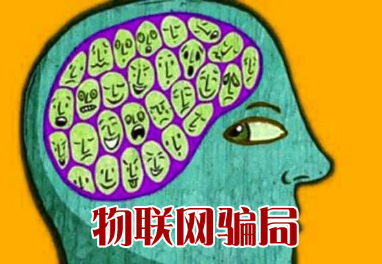 物联网