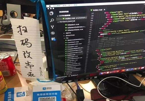 APP开发公司