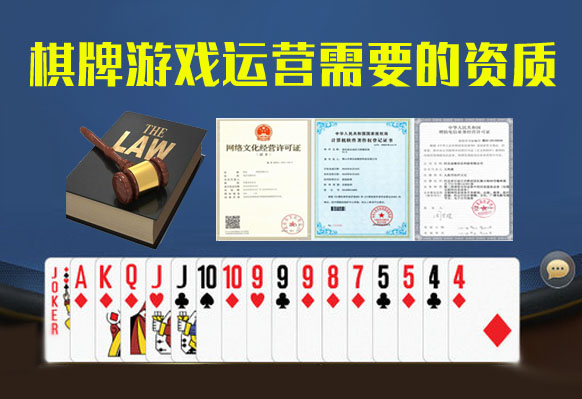 棋牌熊猫体育直播平台官网开发