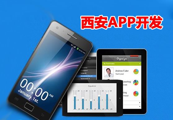 西安APP强盛娱乐app下载