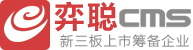 西安弈聪cms微信分销系统 微信三级分销